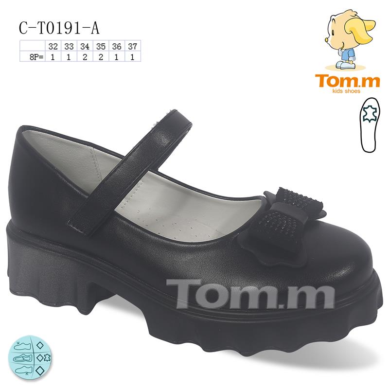 Туфли ТОМ.М (32-37) 0191A (деми)