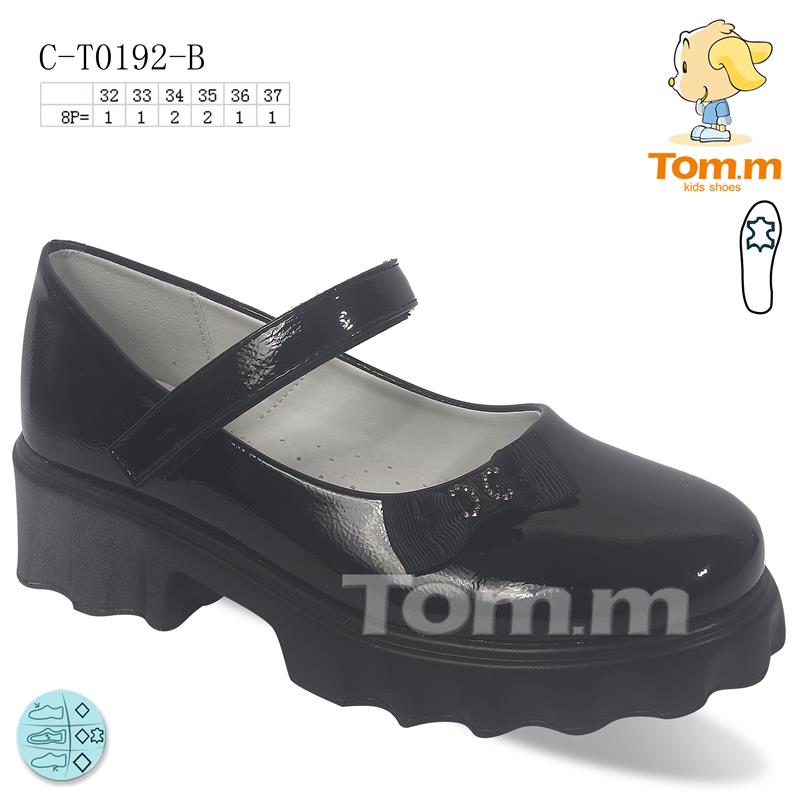 Туфли ТОМ.М (32-37) 0192B (деми)