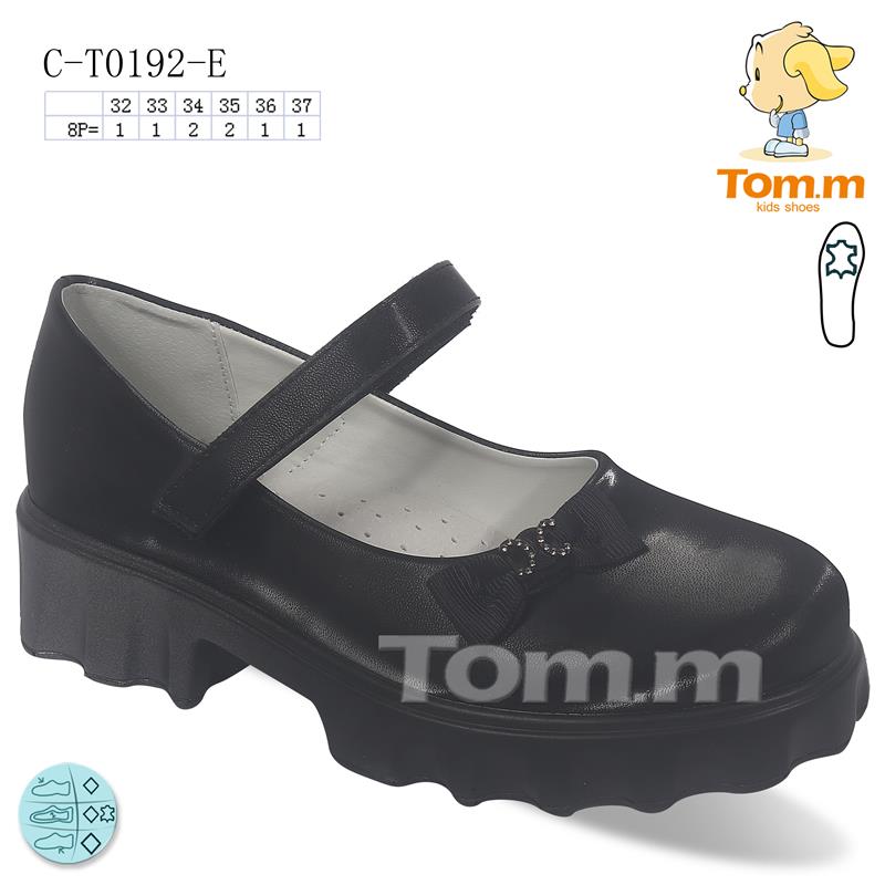 Туфли ТОМ.М (32-37) 0192E (деми)