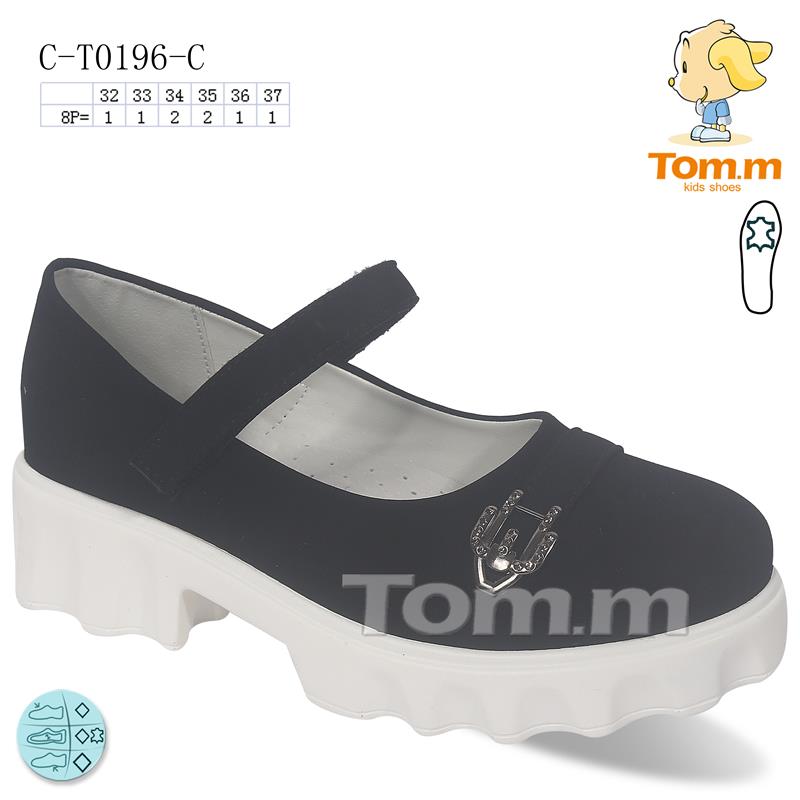 Туфли ТОМ.М (32-37) 0196C (деми)