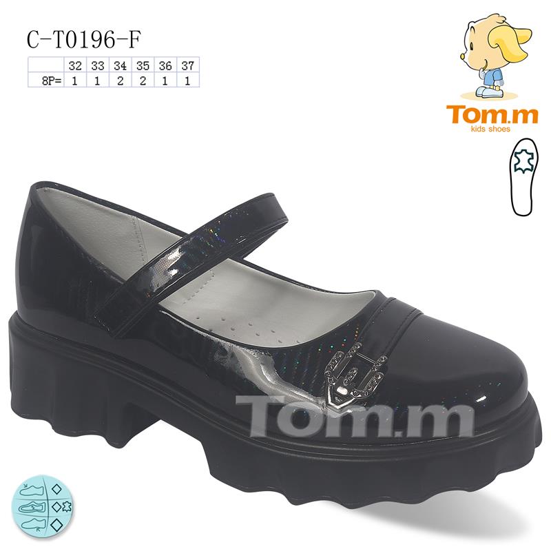 Туфли ТОМ.М (32-37) 0196F (деми)