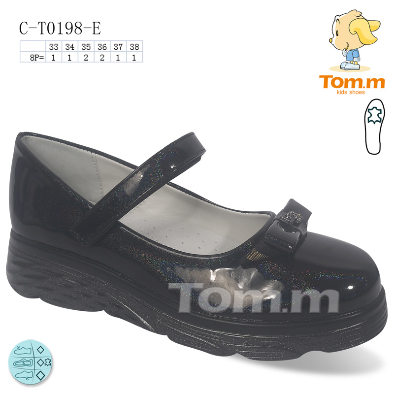 Туфли ТОМ.М (33-38) 0198E (деми)