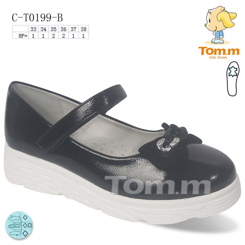 Туфли ТОМ.М (33-38) 0199B (деми)