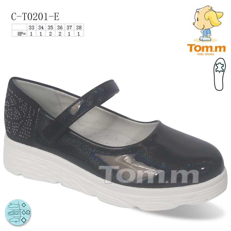 Туфли ТОМ.М (33-38) 0201E (деми)