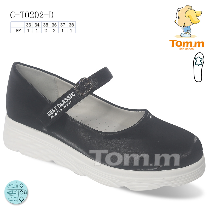 Туфли ТОМ.М (33-38) 0202D (деми)