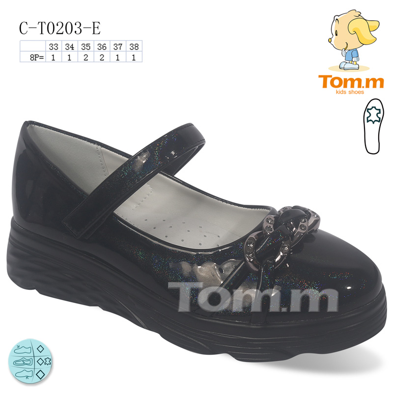 Туфли ТОМ.М (33-38) 0203E (деми)