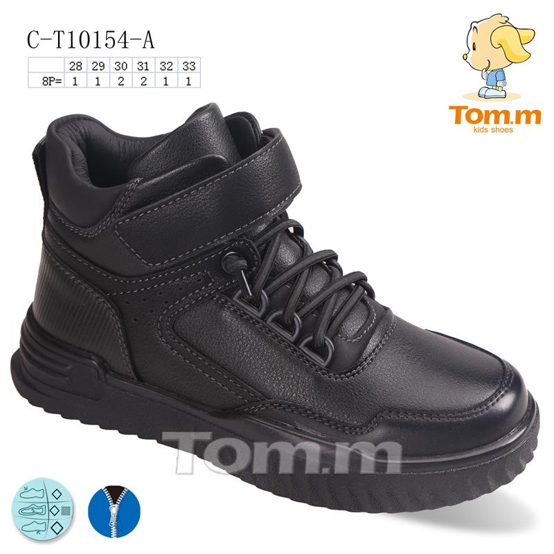 Ботинки ТОМ.М (28-33) 10154A (деми)