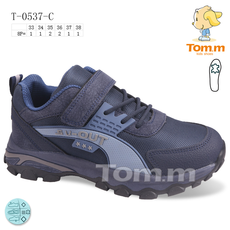 Кроссовки ТОМ.М (33-38) 0537C (деми)