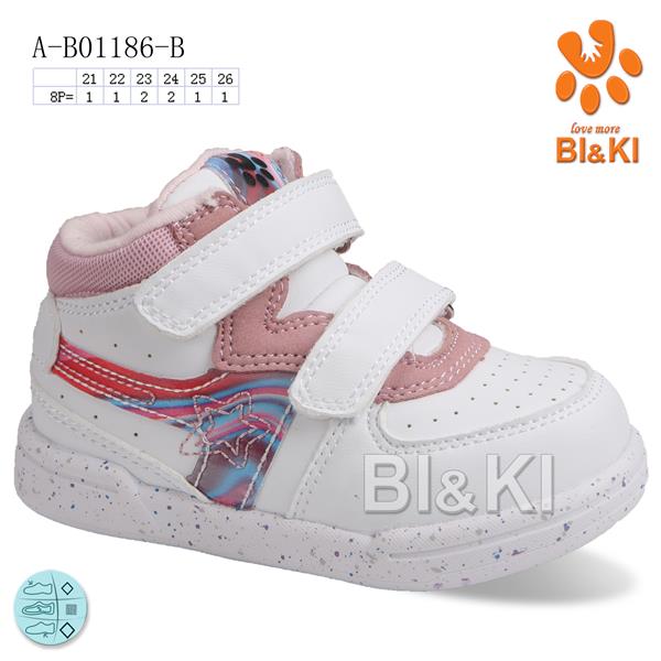 Кроссовки ТОМ.М (21-26) 01186B (деми)