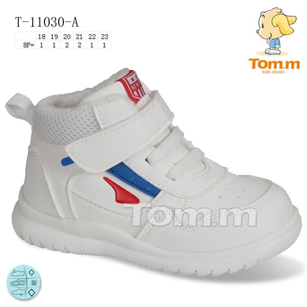 Кроссовки ТОМ.М (18-23) 11030A (деми)
