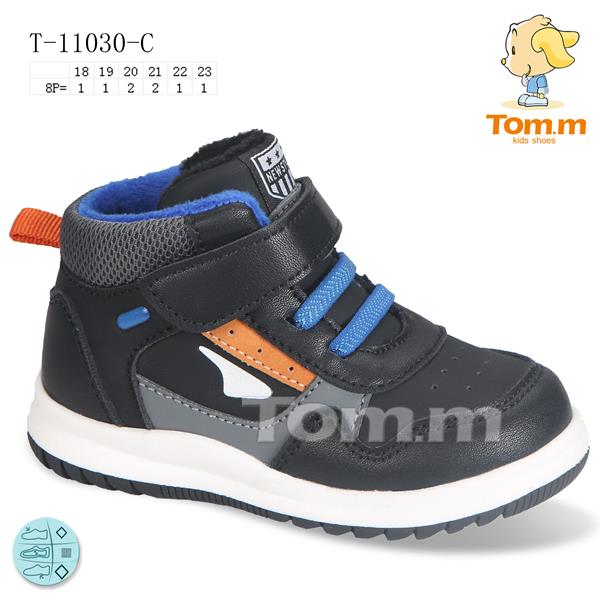 Кроссовки ТОМ.М (18-23) 11030C (деми)