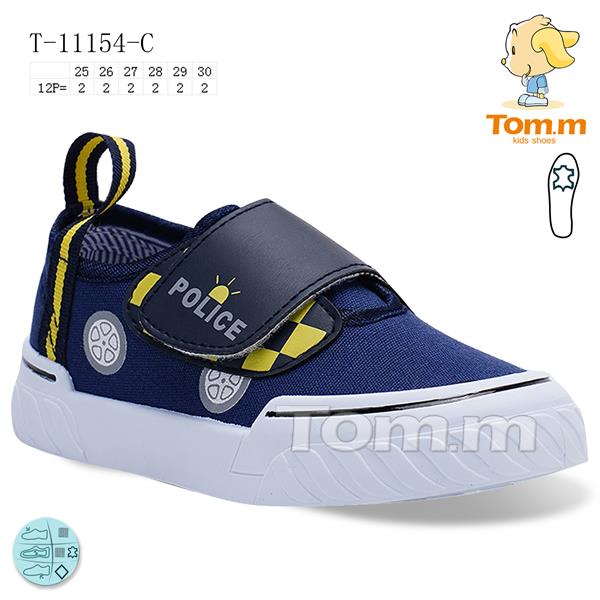 Кеды ТОМ.М (25-30) 11154C (деми)