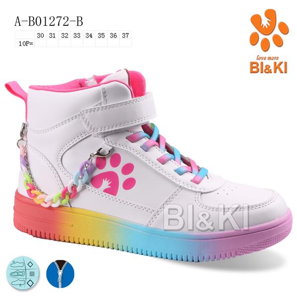 Кроссовки ТОМ.М (30-37) 01272B (деми)