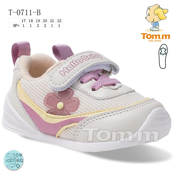 Кроссовки ТОМ.М (17-22) 0711B (деми)