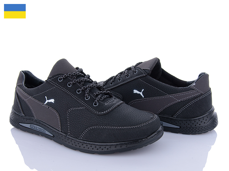 Кроссовки Kindzer (40-45) Yulius 97-3 (деми)