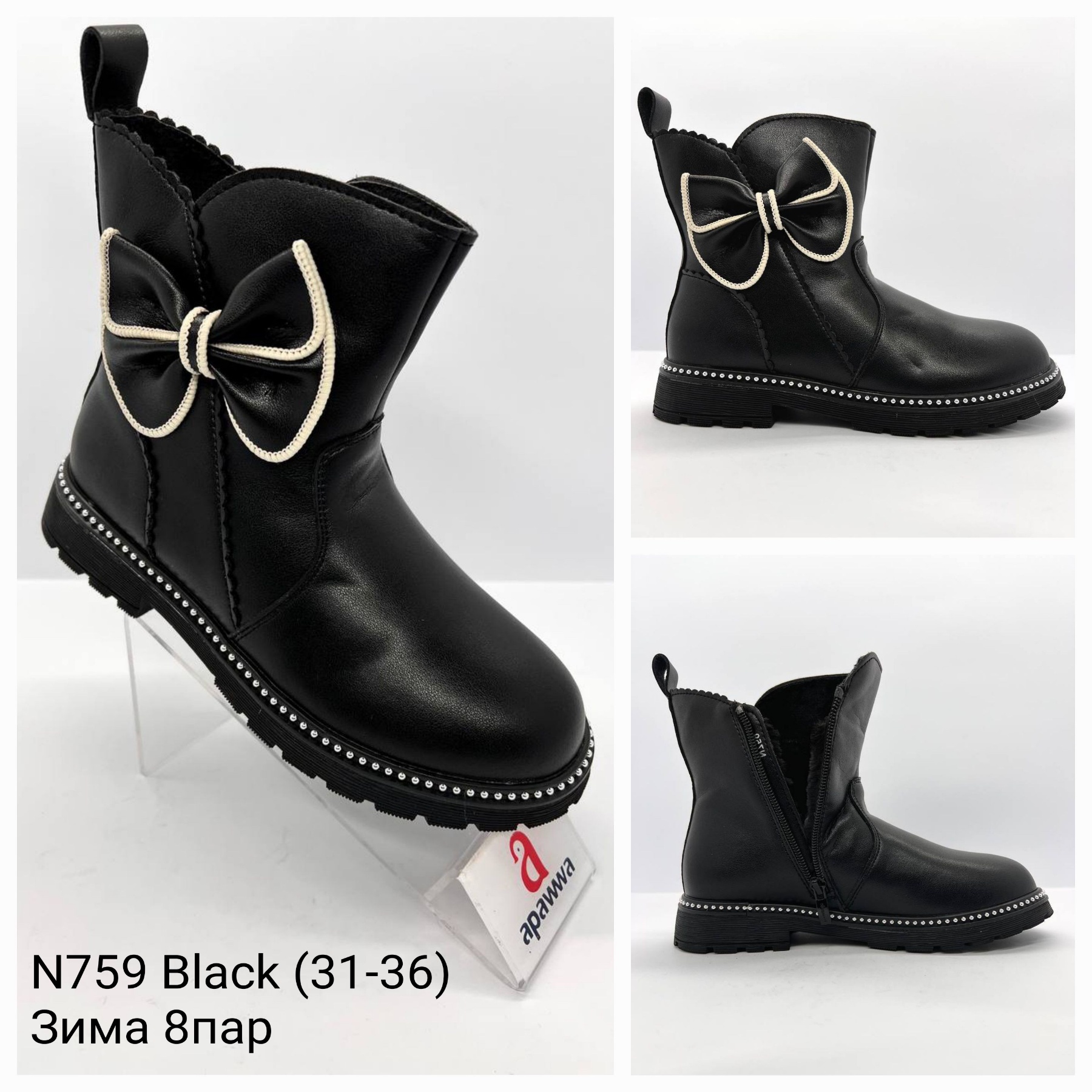 Ботинки DvaClibee (31-36) Apa-N759 black (зима)