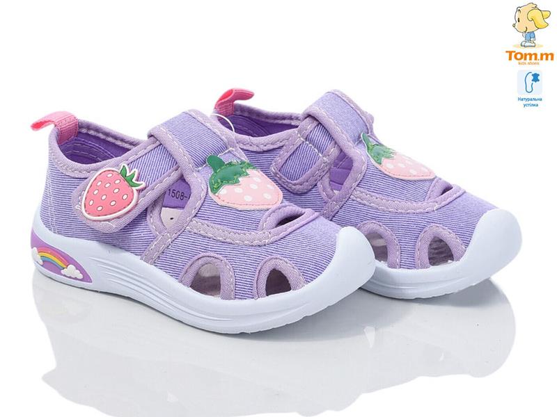 Тапочки ТОМ.М (22-27) 11508E (лето)