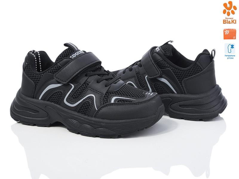 Кроссовки ТОМ.М (33-38) 11565A (деми)