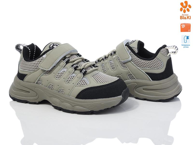Кроссовки ТОМ.М (33-38) 11566H (деми)