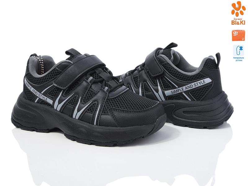 Кроссовки ТОМ.М (33-38) 11567A (деми)
