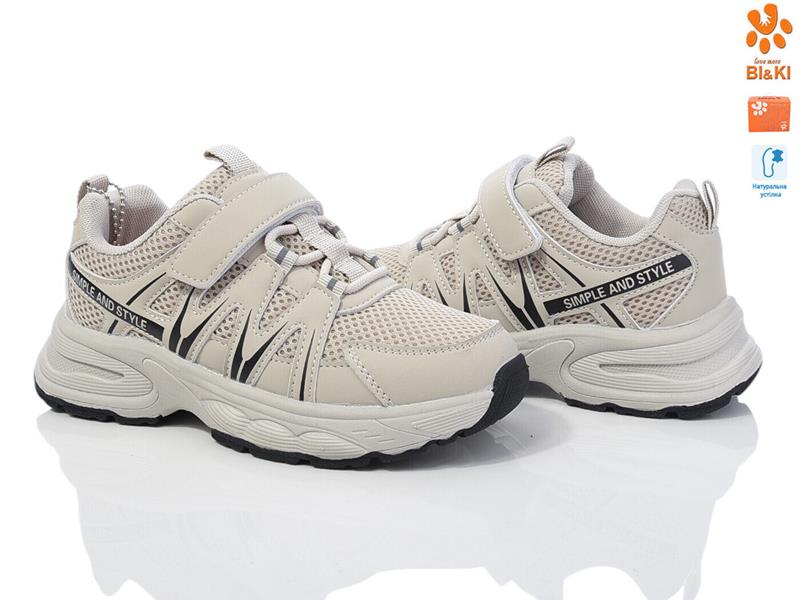 Кроссовки ТОМ.М (33-38) 11567B (деми)