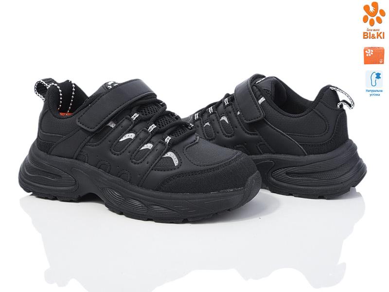 Кроссовки ТОМ.М (33-38) 11609A (деми)