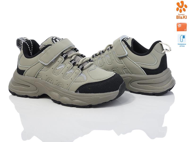 Кроссовки ТОМ.М (33-38) 11609H (деми)