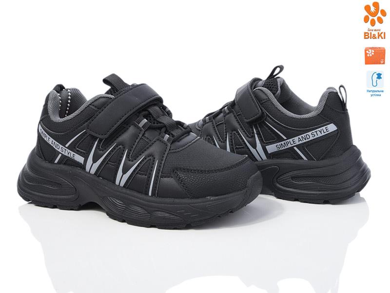 Кроссовки ТОМ.М (33-38) 11610A (деми)