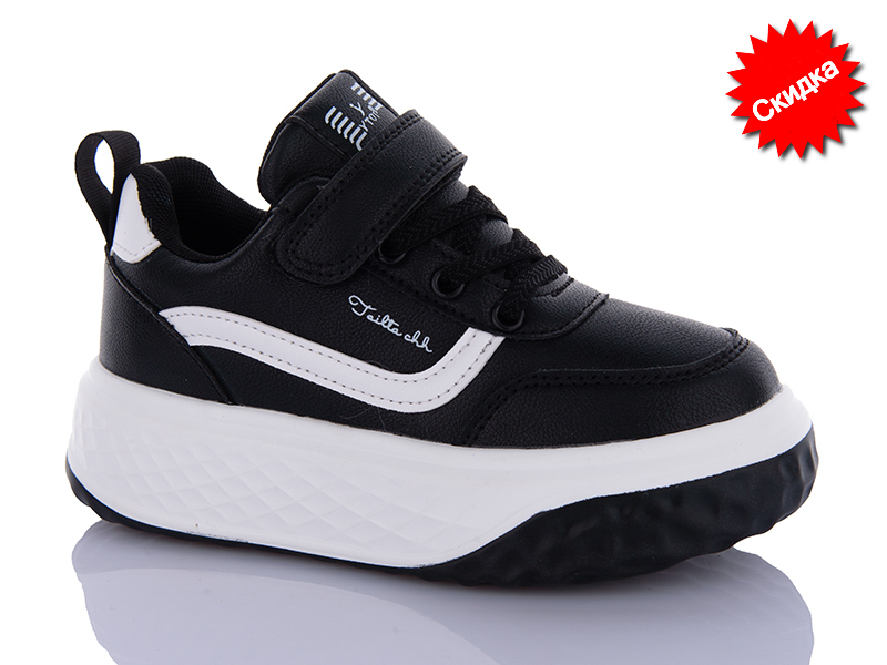 Кроссовки Y.Top (32-37) 3396-6 (деми)