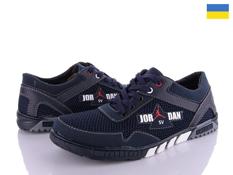 Кроссовки Paolla (40-45) Sunshine КР29-3 Н Jord синий (деми)