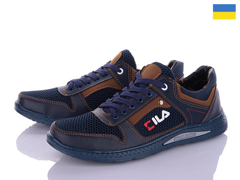 Кроссовки Paolla (40-45) КР21-3 син-св.коричневый F (деми)