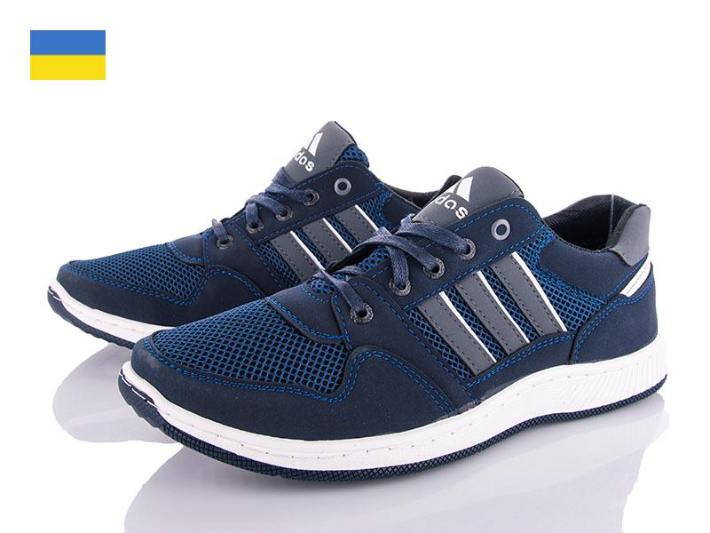 Кроссовки Paolla (40-45) Pilot CK731-5 (деми)