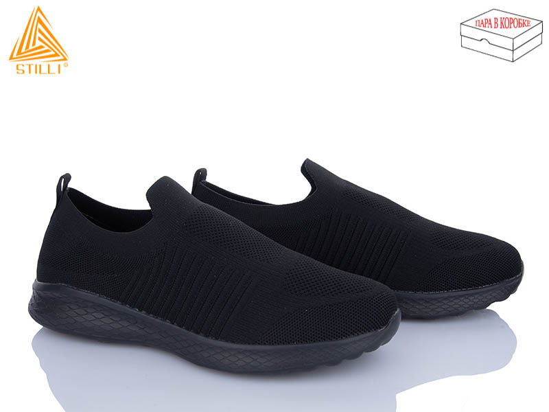 Кроссовки Stilli Group (41-45) CX510-1 піна (лето)