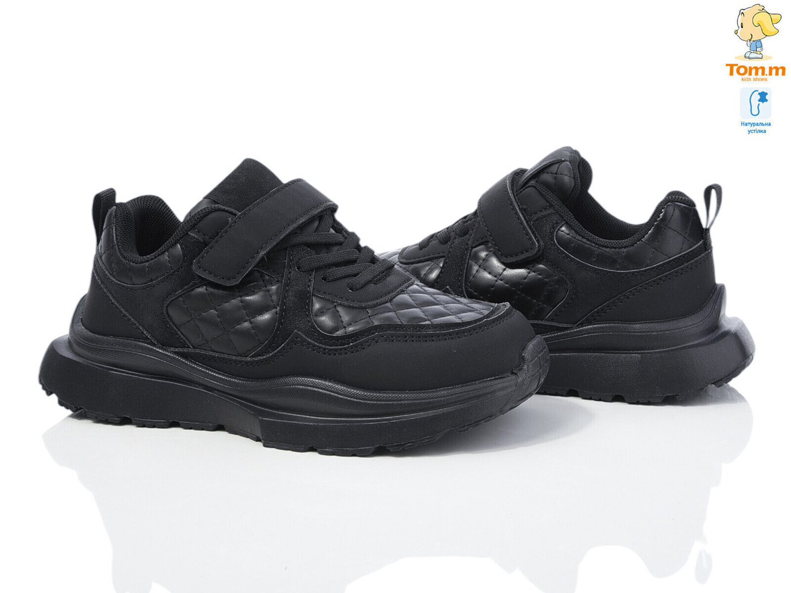 Кроссовки ТОМ.М (33-38) 11517H (деми)