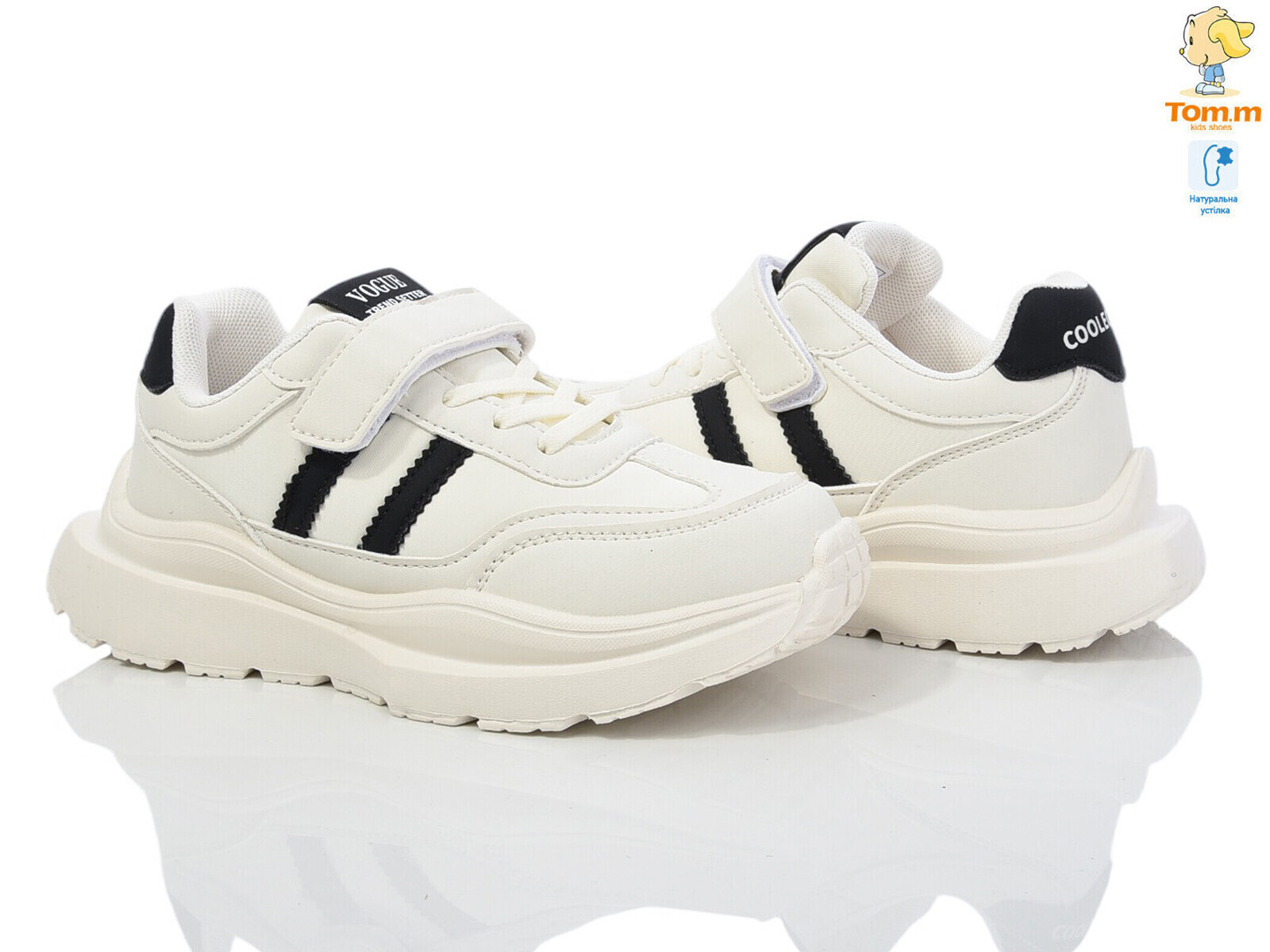 Кроссовки ТОМ.М (33-38) 11518Y (деми)