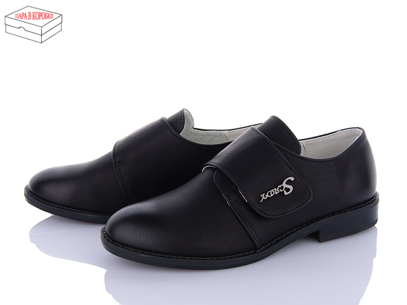 Туфли Waldem (33-38) W108-1 (деми)