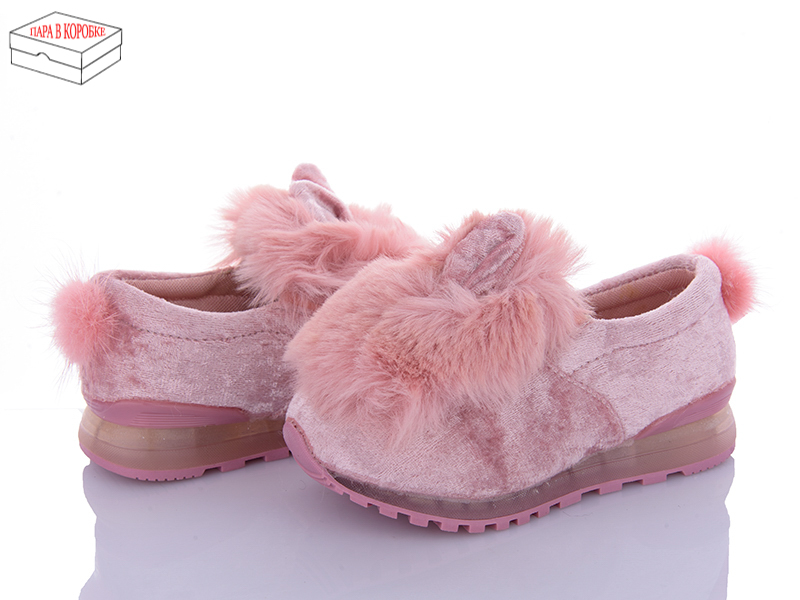 Кроссовки Waldem (25-30) WM19 pink (деми)
