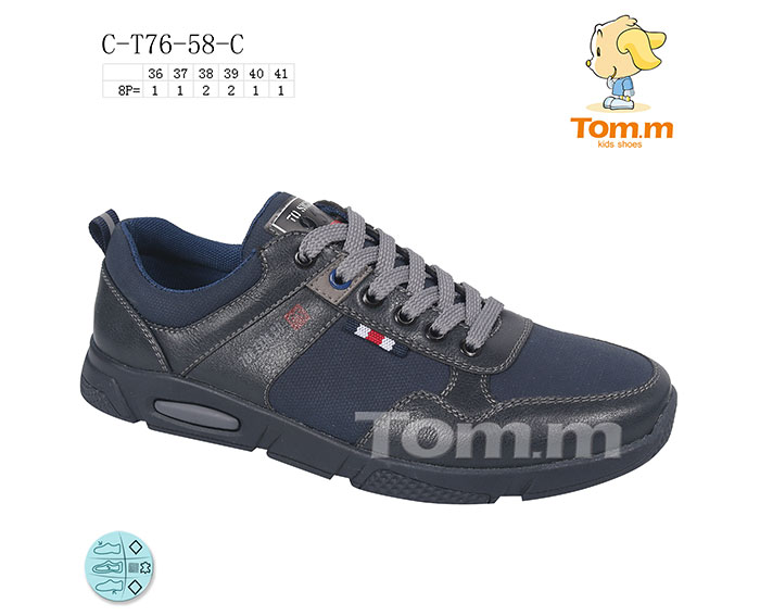 Кроссовки ТОМ.М (36-41) 7658C (деми)