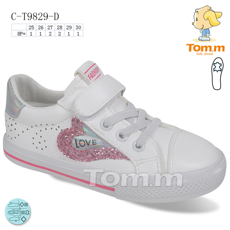 Кеды ТОМ.М (25-30) 9829D (деми)