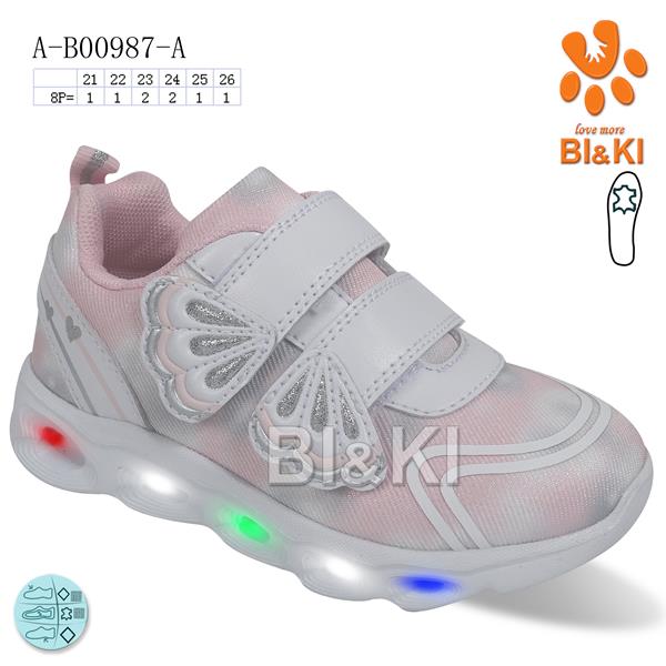 Кроссовки ТОМ.М (21-26) 0987A (деми)