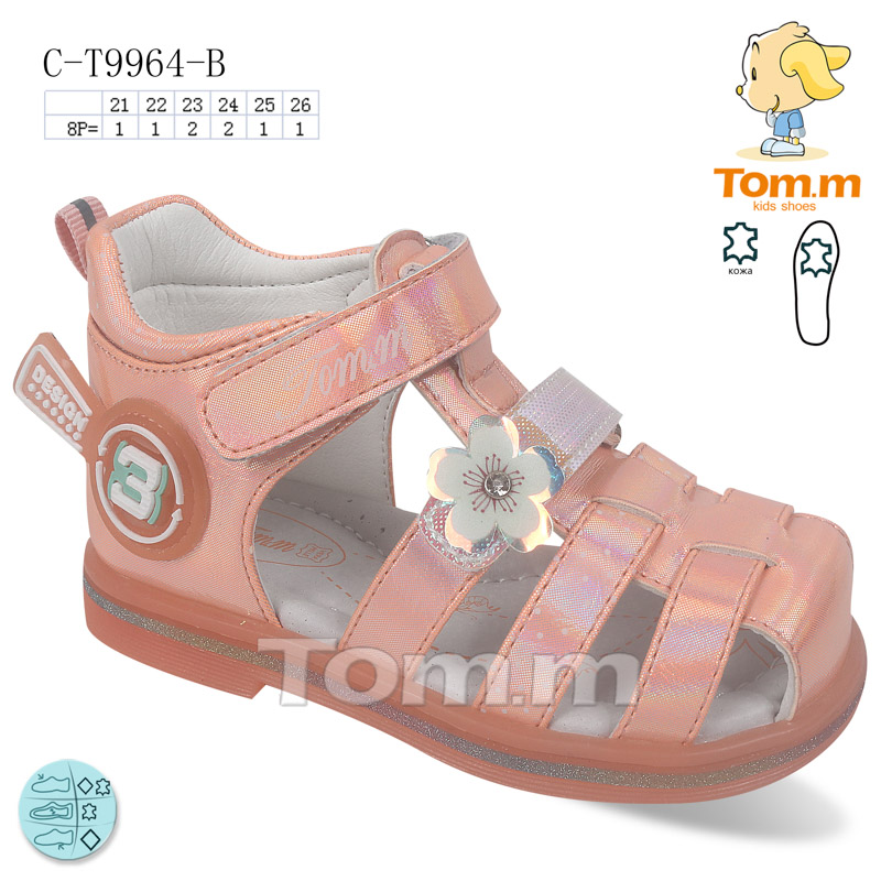 Босоножки ТОМ.М (21-26) 9964B (лето)