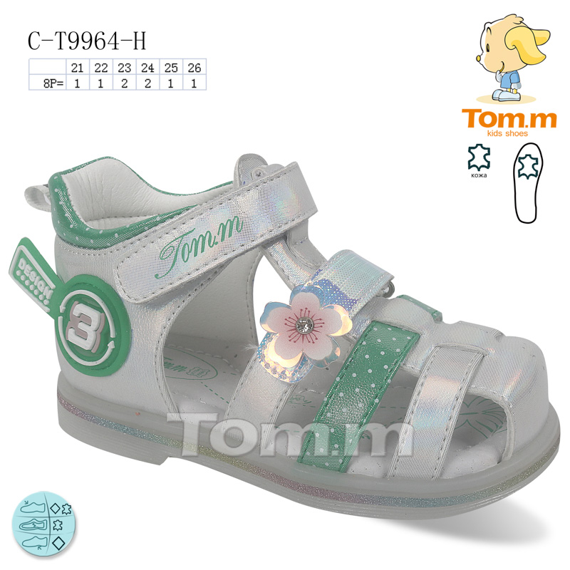 Босоножки ТОМ.М (21-26) 9964H (лето)