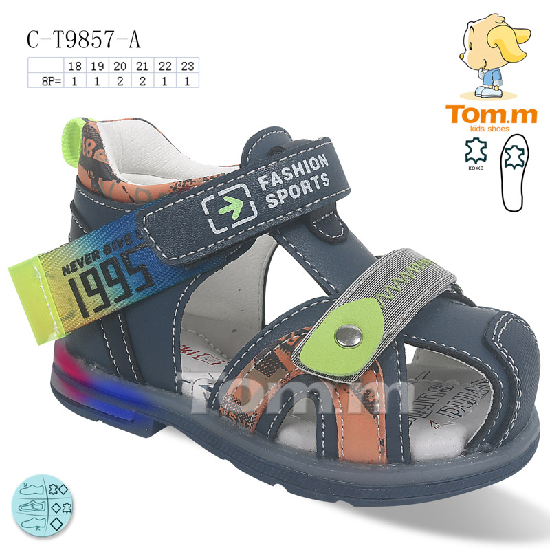 Босоножки ТОМ.М (18-23) 9857A (лето)