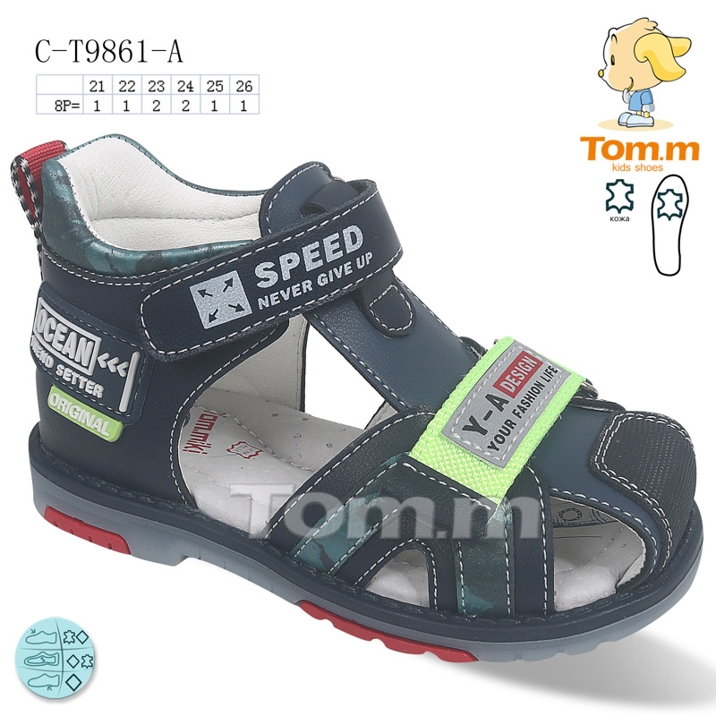 Босоножки ТОМ.М (21-26) 9861A (лето)