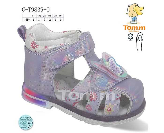 Босоножки ТОМ.М (18-23) 9839C (лето)