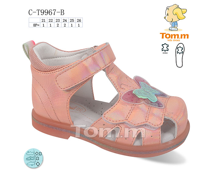 Босоножки ТОМ.М (21-26) 9967B (лето)