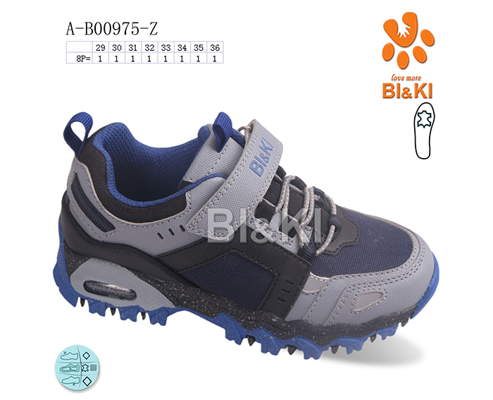 Кроссовки ТОМ.М (29-36) 00975Z (деми)
