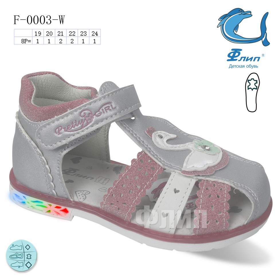 Босоножки ТОМ.М (19-24) 0003W (лето)