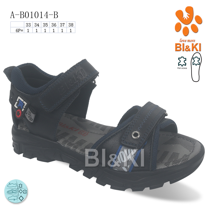 Босоножки ТОМ.М (33-38) 01014B (лето)