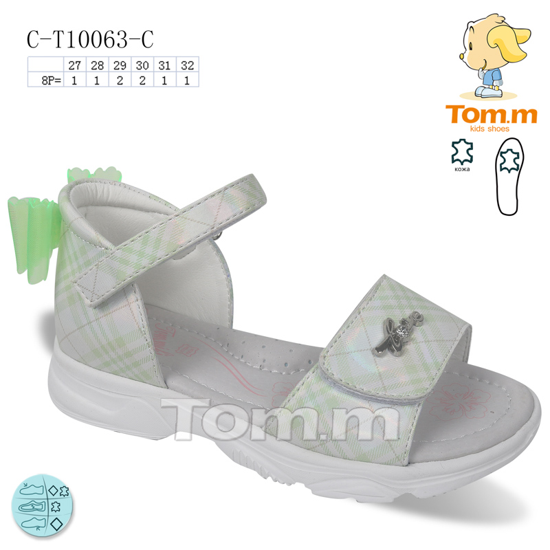 Босоножки ТОМ.М (27-32) 10063C (лето)